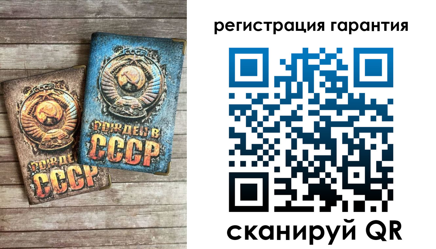 прописка для работы в Кинешме