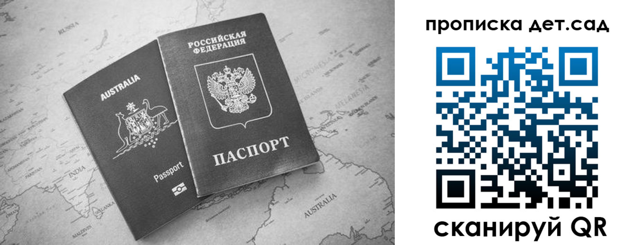 миграционный учет в Кинешме