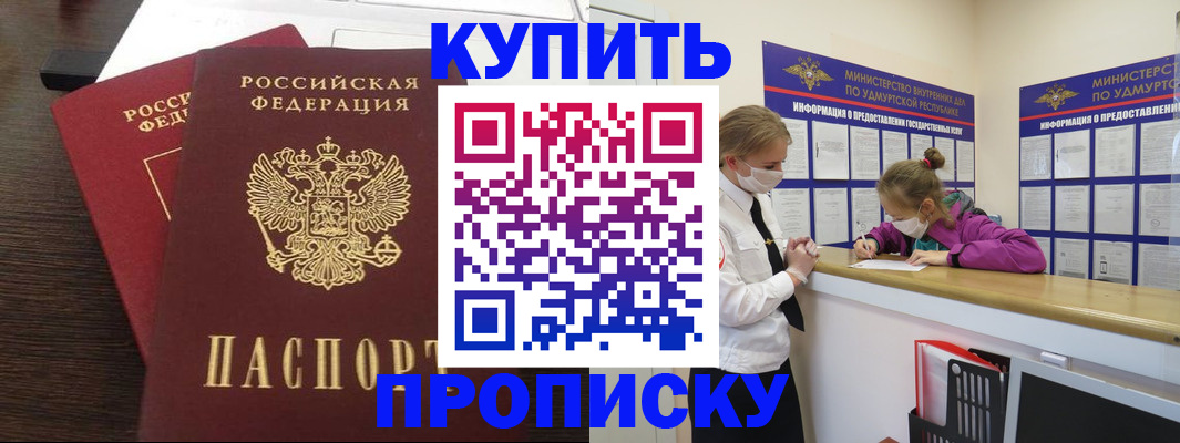 форма 3 в Кинешме