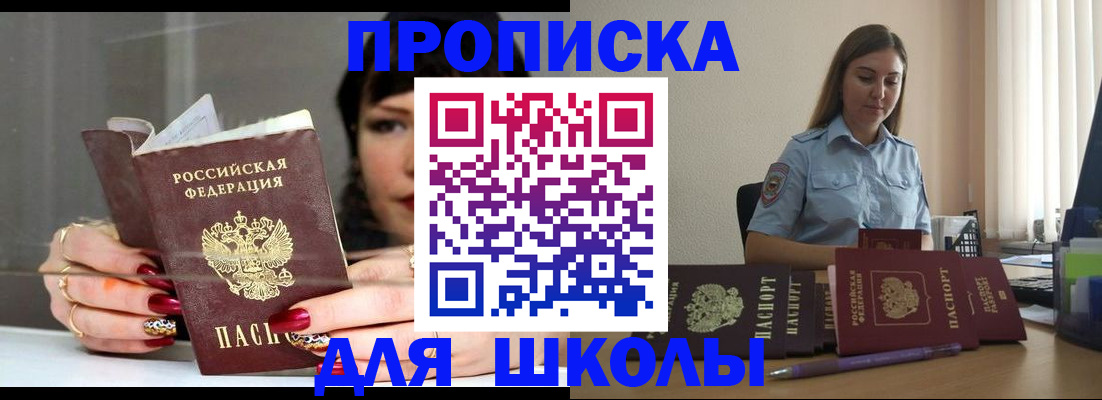 временная регистрация гарантия в Кинешме