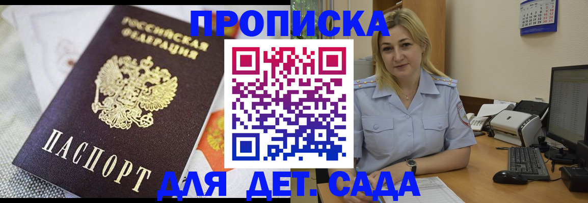 форма 3 в Кинешме