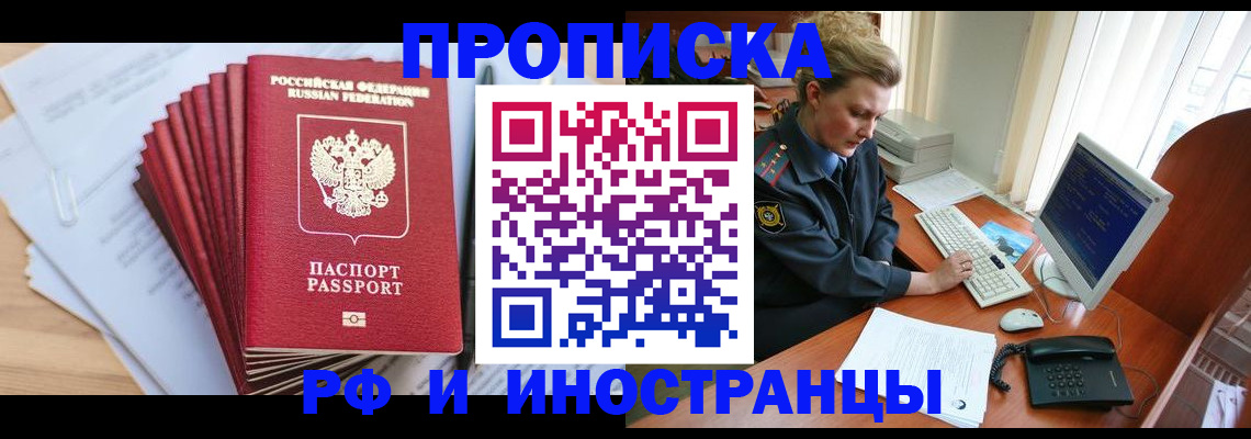 найти адрес прописки в Кинешме